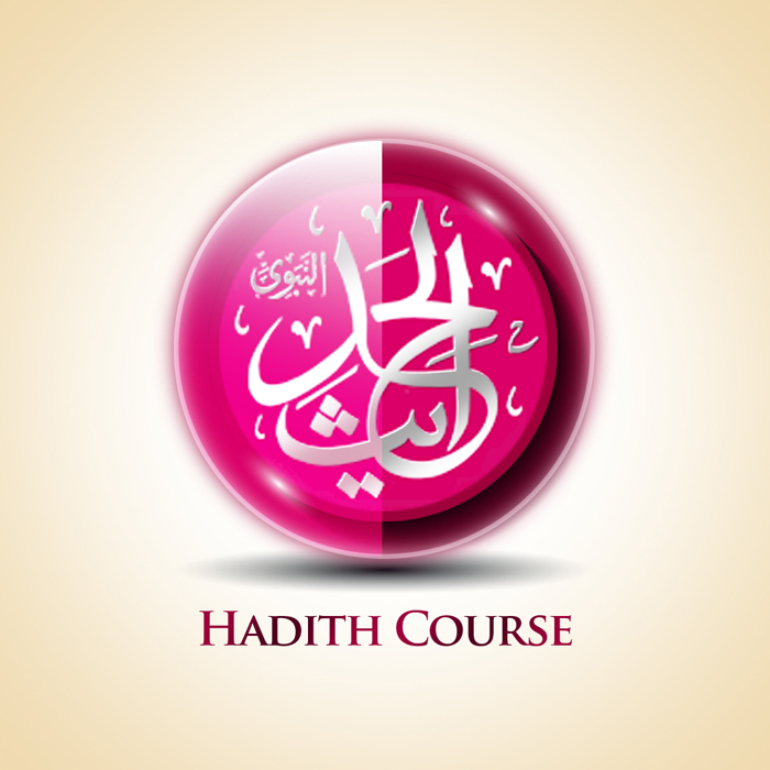 Taleem al-Hadith Sahih al-Bukhari Course 2022 in Urdu | HBM7