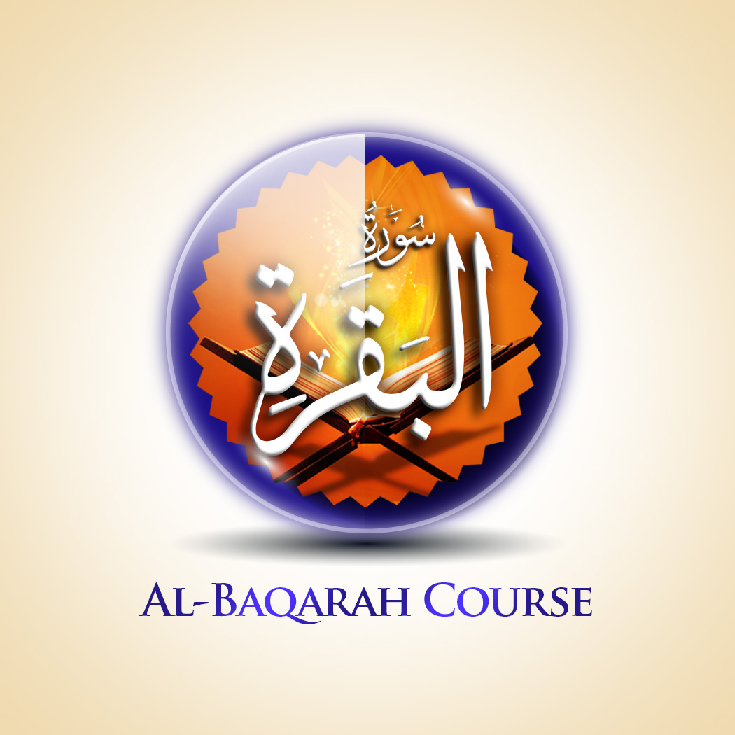 Surah al-Baqarah Detailed Translation and Tafsir Course in Urdu | BQU2