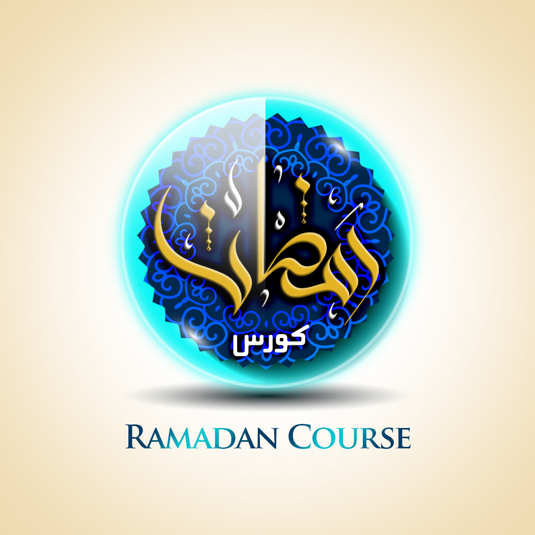 Ramadan for Kids in English | RFK1