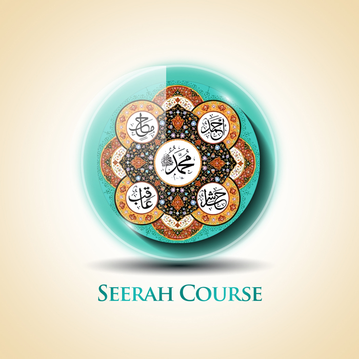 Seerah al-Nabawiﷺ in Urdu 2023 | ASC5
