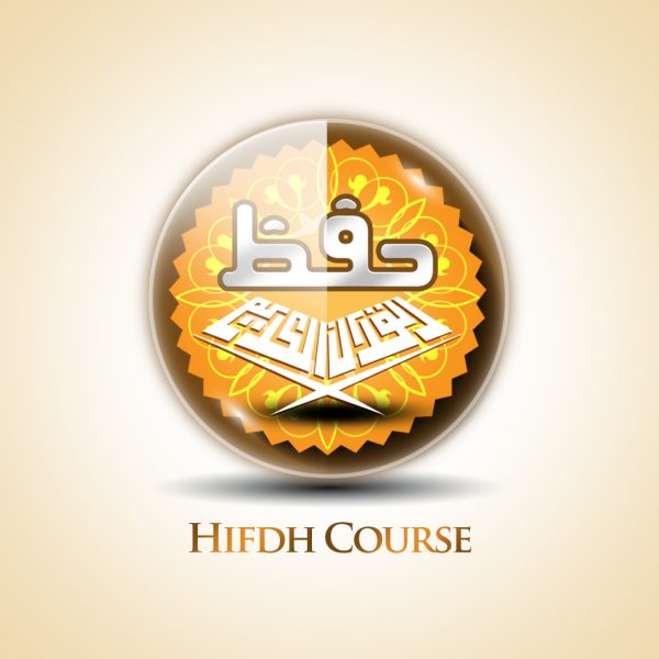 Tahfeedh of Juz 30 in Urdu 2023 | HZ30-4