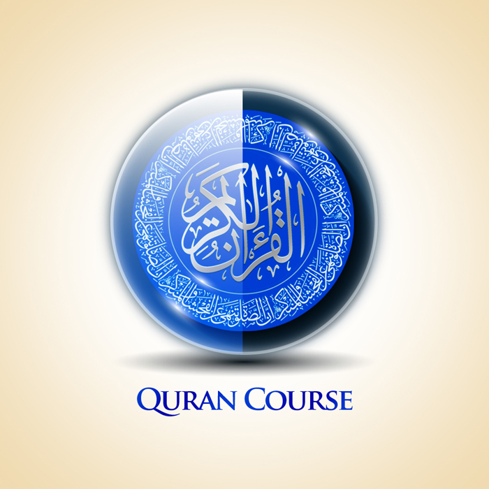 Quran Certificate Evening Course English 2013 | QCE2 